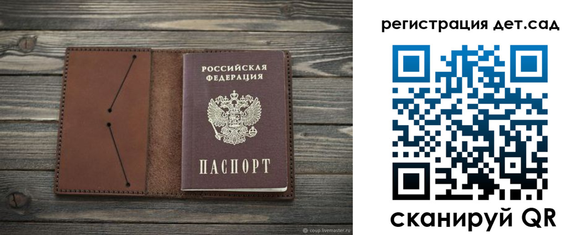 временная регистрация госуслуги в Борзе